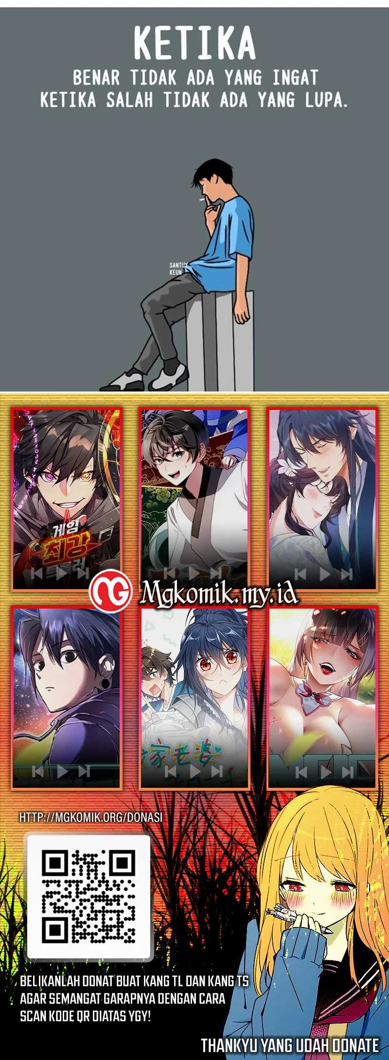 Global Gao Wu (Global Martial Arts) Chapter 296 Gambar 24